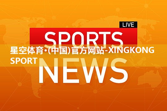 华体会：卫健委室内健身口罩