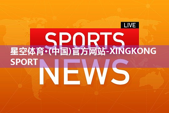 华体会hth：室内健身操背影