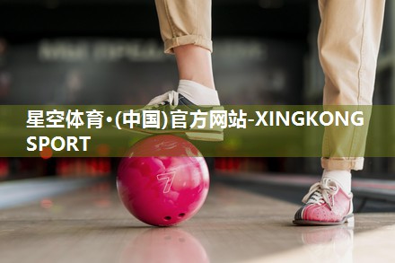 乒乓球台考级线