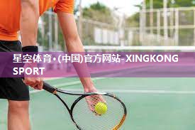 全面升级！彩色透水路面为城市增添亮点和温度
