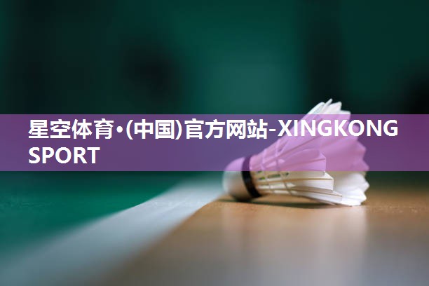 家用健身器材哪个品牌好啊
