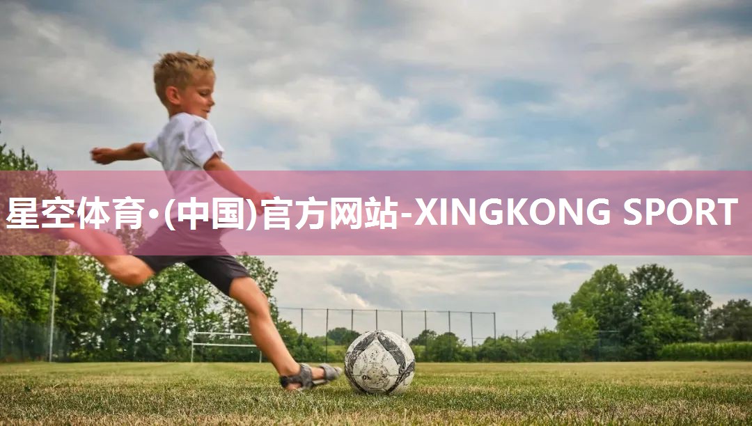 南京康乐佳健身器材