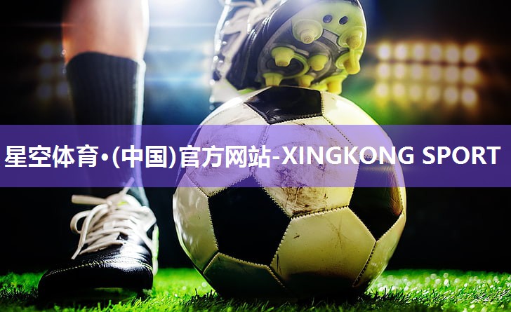 塑胶跑道材料进程解析：现代科技造就非凡实力