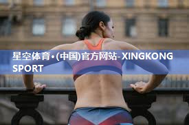 塑胶跑道材料进程解析：现代科技造就非凡实力