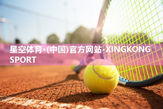 塑胶跑道材料解决方案，助力打造城市运动品牌