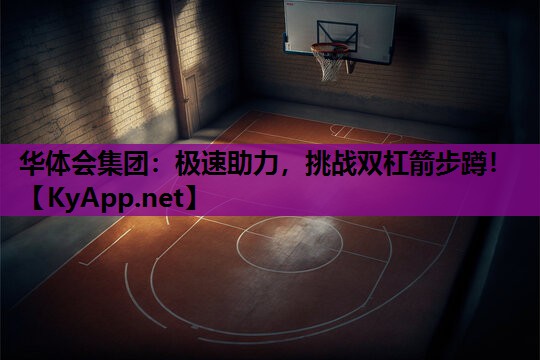 极速助力,挑战双杠箭步蹲! 极速助力,挑战双杠箭步蹲!