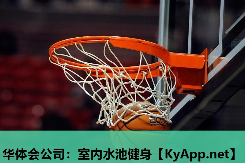 室内水池健身 室内水池健身