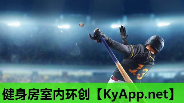 健身房室内环创 健身房室内环创