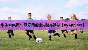 最好用的室内健身器材 最好用的室内健身器材
