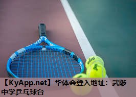 武陟中学乒乓球台 武陟中学乒乓球台