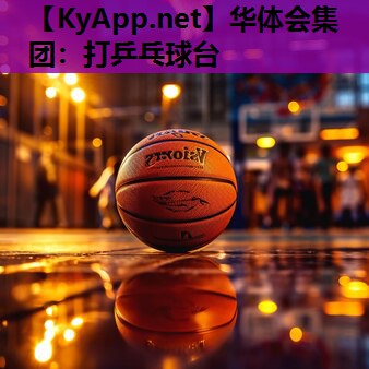 打乒乓球台 打乒乓球台