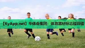 体育器材标志碟圆碟 体育器材标志碟圆碟