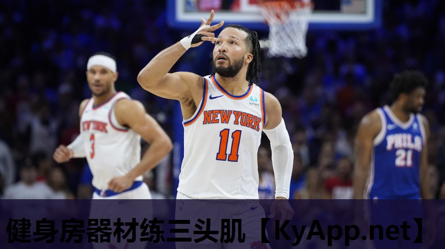 健身房器材练三头肌