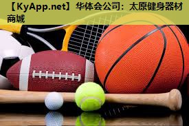 太原健身器材商城 太原健身器材商城