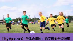 跑步机安全锁通用 跑步机安全锁通用